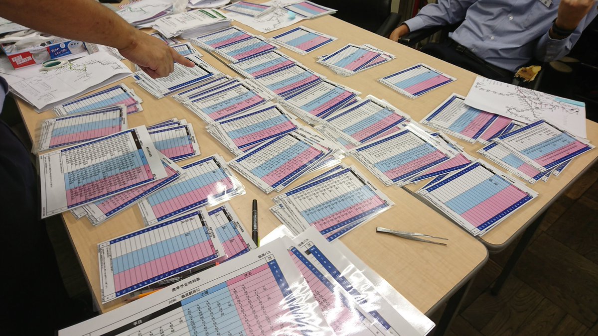 りんたん 臨港バス公式 8 職員は目下ダイヤ改正の準備中 8 時刻表を印刷してラミネートして 8 仕分け作業して 8 ﾌｩ 風で飛んでしまったりしているのを見つけたら お手数ですがご連絡ください すぐに取り付けに伺います