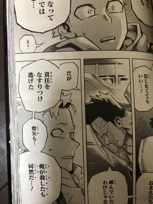 ヒロアカ ホークスの過去や生い立ちまとめ 父親は窃盗犯 情報チャンネル