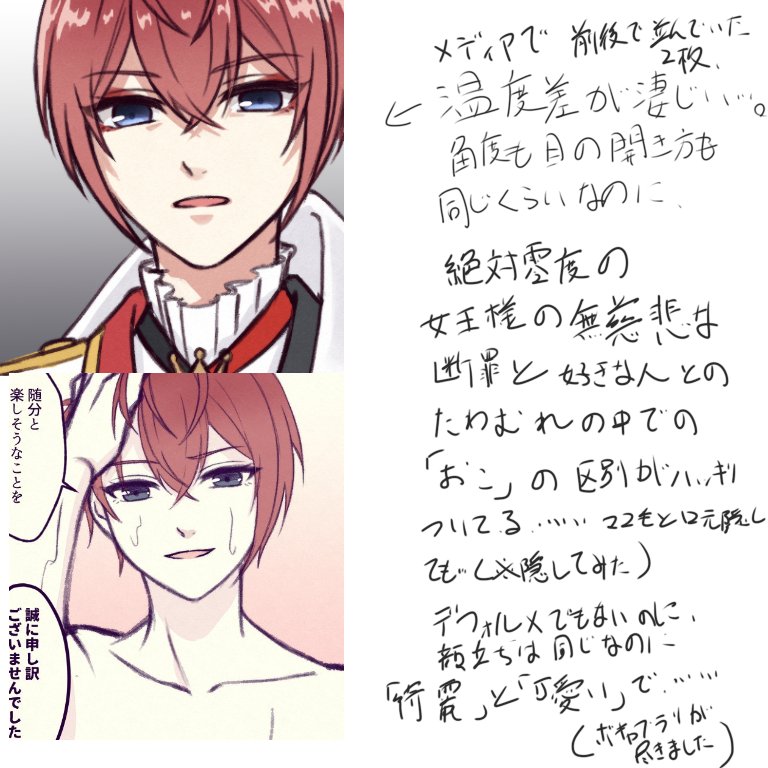つきみぃは五体投地 早速やって頂きありがとうございます 下がり眉はなんかもうくせですねwあと使い勝手がなかなか良い 嬉しいお言葉の数々大変ありがたい いつも見て下さってありがとうございます つきみぃは五体投地 早速やって頂きありがとうございます 下がり眉はなんかもうくせですねwあと使い勝手がなかなか良い 嬉しいお言葉の数々大変ありがたい いつも見て下さってありがとうございます