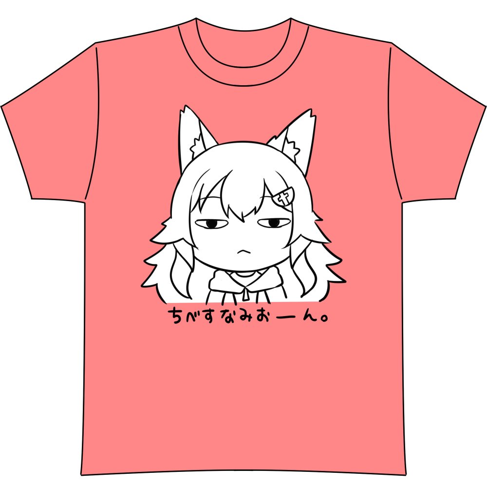 大神ミオ 「ちべすなみおーんTシャツ… 」|トゥーミのイラスト