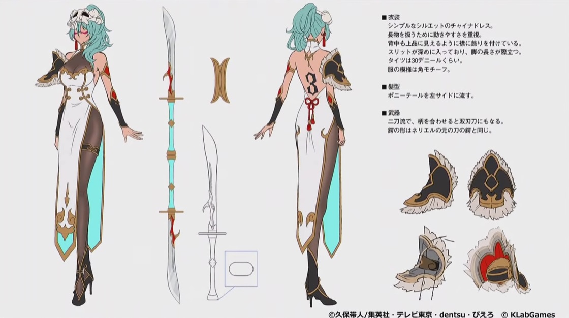 ブレソルお知らせbot ハジメ ブレソル ネリエルについて 衣装 シンプルなシルエットのチャイナドレス 長物を扱うために動きやすさを重視 背中も上品に見えるように 襟に飾りを付けている スリットが深めに入っており足の長さが際立つ タイツは30