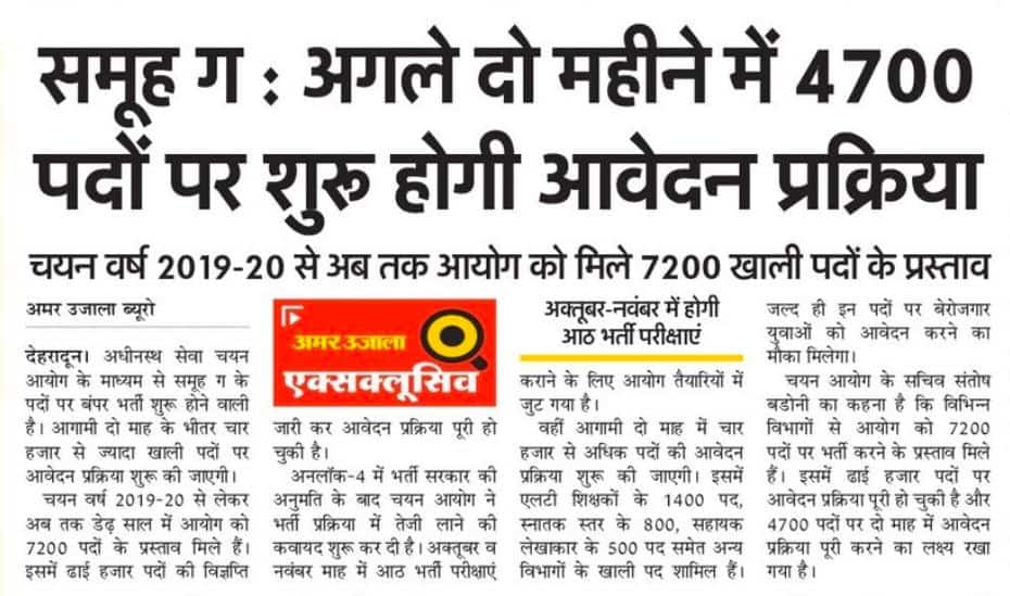 RwtSwty's tweet photo. #त्रिवेंद्र_सरकार_दो_रोजगार
जि8006411118स राज्य की तुम इतनी महिमा गाते हो, वही है ये अखबारों में भर्ती देने वाला और साथ ही साथ भ्रष्ट नेताओं , दलालों से भरा उत्तराखंड. "उत्तराखंड को उतंडणड करने में इन्हीं चोर-चकारों का सबसे बड़ा योगदान है"😠😠
#त्रिवेंद्र_सरकार_दो_रोजगार https://t.co/j74eK2RBRq