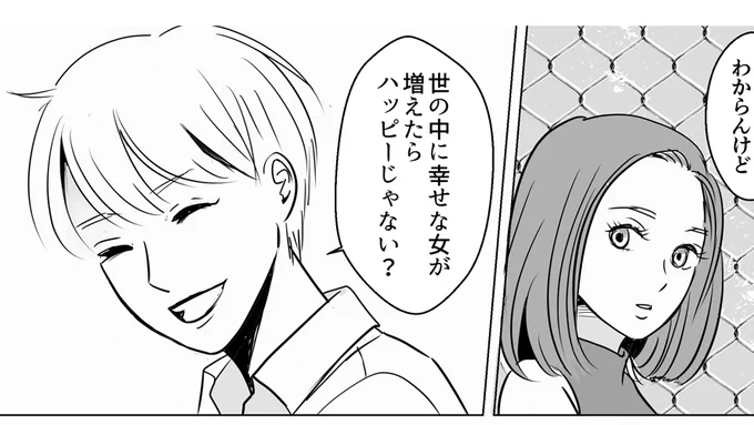 その前の本ではこれがキーワードでしたん? 