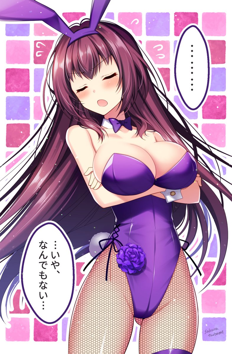 スカサハバニー、ちょいちょい照れちゃうのがかわいいよね…
#FateGO #FGO 