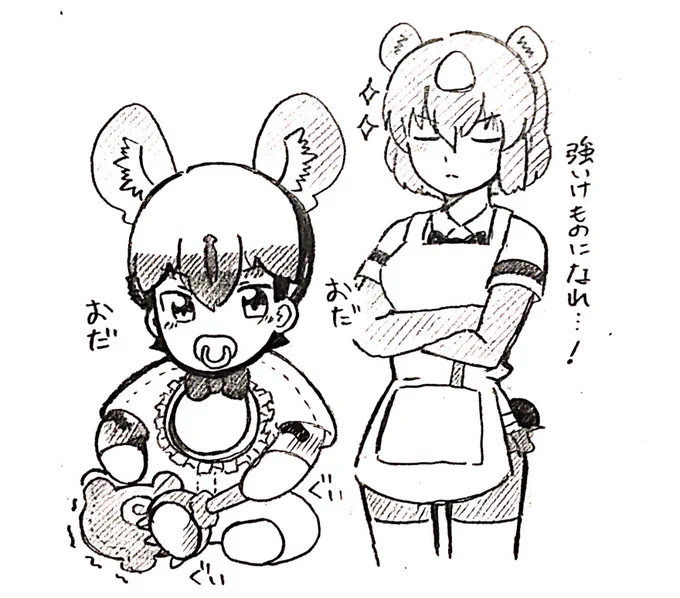 #ジャパリベビーブーム 