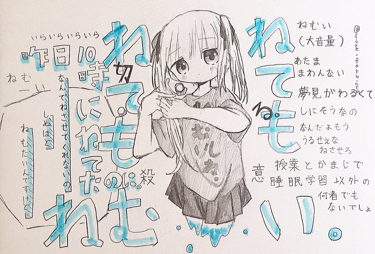 イラスト描く時に背景思いつかない時に私がよくやる空白の埋め方 のイラスト マンガ コスプレ モデル作品 12 件 Twoucan