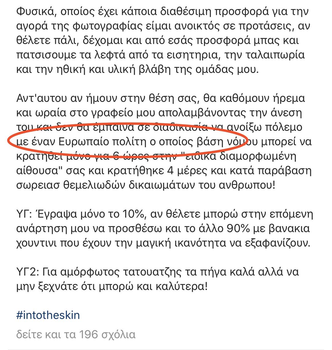 GeorghyZhukov's tweet photo. Το 2015 ο Μαυρίδης μας έλεγε να βγούμε απ’ την Ευρώπη, να τα χάσουμε όλα και να δώσουμε τα @@@@ μας στους πο@στηδες της ΕΕ.

Όταν το 2020 συνελήφθη στο Μεξικό, θυμήθηκε ότι είναι Ευρωπαίος και απαιτούσε ανάλογη αντιμετώπιση. 

Κλασικός σύντροφος. Μασίφ. https://t.co/lJx4lWQUEL