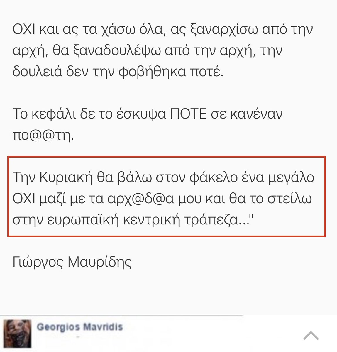 GeorghyZhukov's tweet photo. Το 2015 ο Μαυρίδης μας έλεγε να βγούμε απ’ την Ευρώπη, να τα χάσουμε όλα και να δώσουμε τα @@@@ μας στους πο@στηδες της ΕΕ.

Όταν το 2020 συνελήφθη στο Μεξικό, θυμήθηκε ότι είναι Ευρωπαίος και απαιτούσε ανάλογη αντιμετώπιση. 

Κλασικός σύντροφος. Μασίφ. https://t.co/lJx4lWQUEL