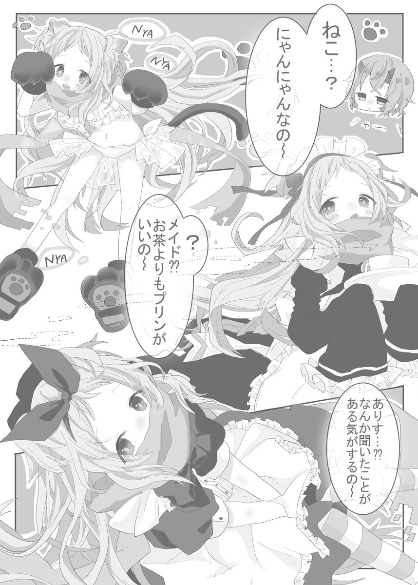 #引用RTで絵をあげて5人指名してバトンでお気に入りの絵を載せる 

遅れましたがすだらさん@SDR_ceからバトンをいただきました!!ありがとうございます!
みんな回ってそうなのでバトンは回さないでおきます! 