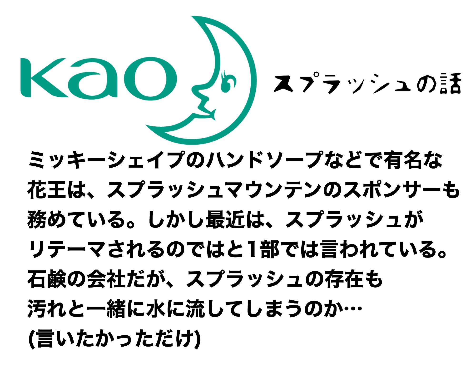 水門 Ktタバ ディズニーリゾートのスポンサーについて思ったこと4選です 水門 Ktタバ ディズニーリゾートのスポンサーについて思ったこと4選です