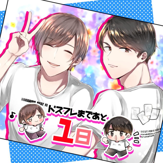 汐谷文康のtwitterイラスト検索結果 汐谷文康のtwitterイラスト検索結果