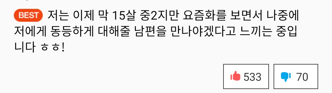 rmfody11's tweet photo. 내게 현타를 준 덧글 https://t.co/KEfu0ODc76