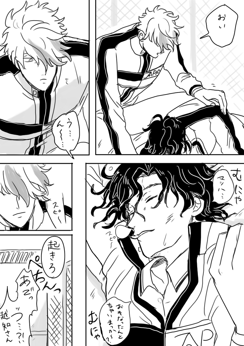 ② 