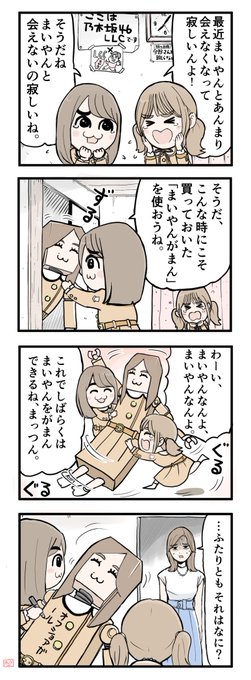 なべりょう Naberyou さんのマンガ一覧 ツイコミ 仮 なべりょう Naberyou さんのマンガ一覧 ツイコミ 仮
