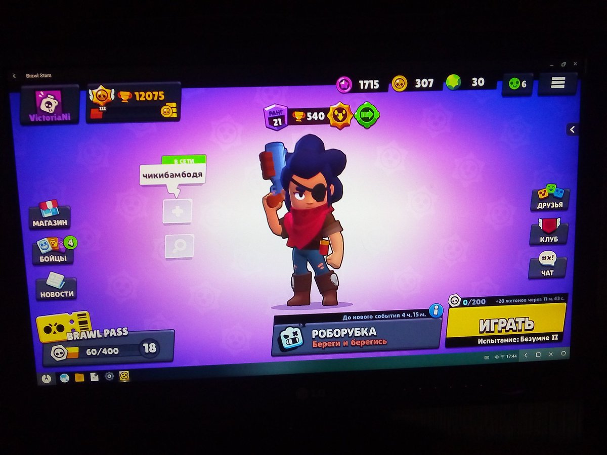 Victori14036553's tweet photo. Despite the wide variety of Brawlers in the game, Shelly remains my favorite brawler. I even went through all five difficulties in Roborumble with her✌️ #games #BrawlStars #supercell #shelly #emulator #phoenixoc https://t.co/blZ9MiqAup