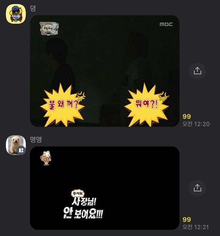dackbal37's tweet photo. 박명수 고독방 개웃겨ㅠㅠㅠㅠ https://t.co/HzXheyuoU6