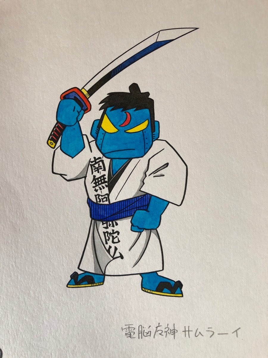 御童カズヒコ 昔描いたイラストやカットの第6弾 ボンボンで描いたと思うんだけど どんな企画で描いたのかさっぱり思い出せないw 誰か知ってる人いたら教えて ゞ 御童カズヒコ 昔のイラスト カット 御童カズヒコ 昔描いたイラストやカットの第6弾 ボンボンで描いたと思うんだけど どんな企画で描いたのかさっぱり思い出せないw 誰か知ってる人いたら教えて ゞ 御童カズヒコ 昔のイラスト カット