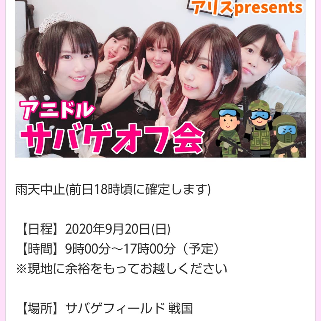 maru_hiroaki's tweet photo. 明日は #戦国 で #サバゲ ❤️
#アニドルサバゲオフ会
楽しんできます
小雨混じりっぽいけど…
ほんと雨男はしくじらんな…( *´艸`)
#AS_VAL #BIZON #CA870 (雨用) #グロック26
#G26 #グロック #戦国サバゲーフィールド
#アニドル #サバゲオフ会 @ 戦国サバゲーフィールド https://t.co/uxrFwMc32a