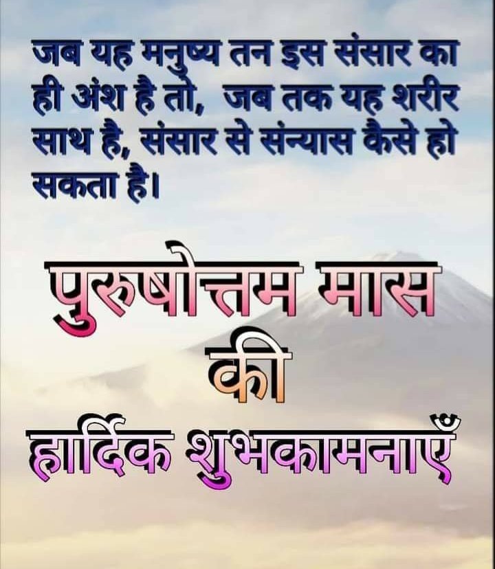 SpinIndia's tweet photo. 🙏 https://t.co/wEvDMsL14W