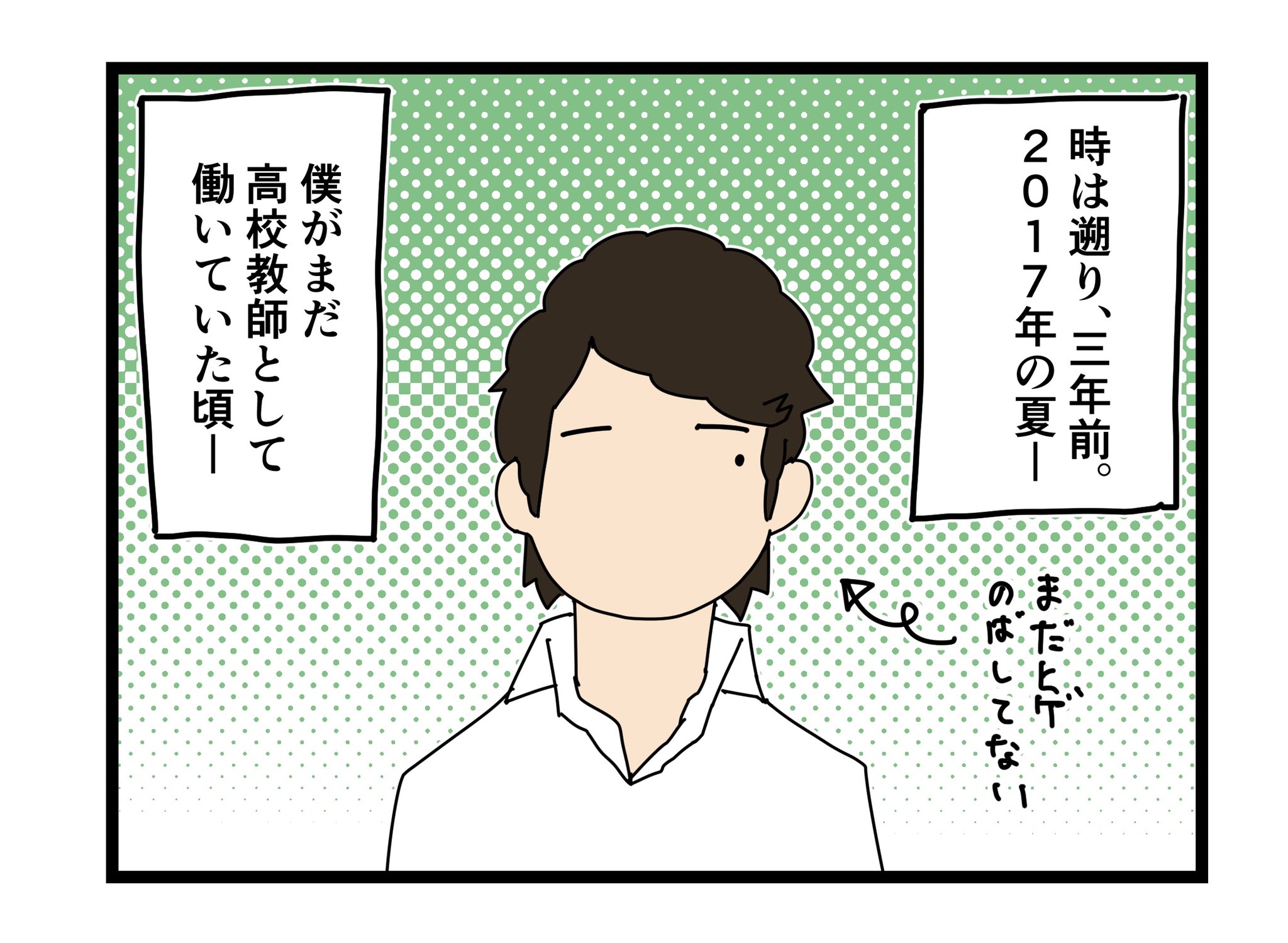 尾崎圭志 Keishi Ozaki ルーマニアの思い出編 始まりました ヲタクがルーマニア人と国際結婚したら毎日が楽しい件 初めてのルーマニア編その1 モーメントから今までのまとめが読めます コミックエッセイ エッセイ漫画 漫画が読めるハッシュタグ 尾崎圭志 Keishi Ozaki ルーマニアの思い出編 始まりました ヲタクがルーマニア人と国際結婚したら毎日が楽しい件 初めてのルーマニア編その1 モーメントから今までのまとめが読めます コミックエッセイ エッセイ漫画 漫画が読めるハッシュタグ