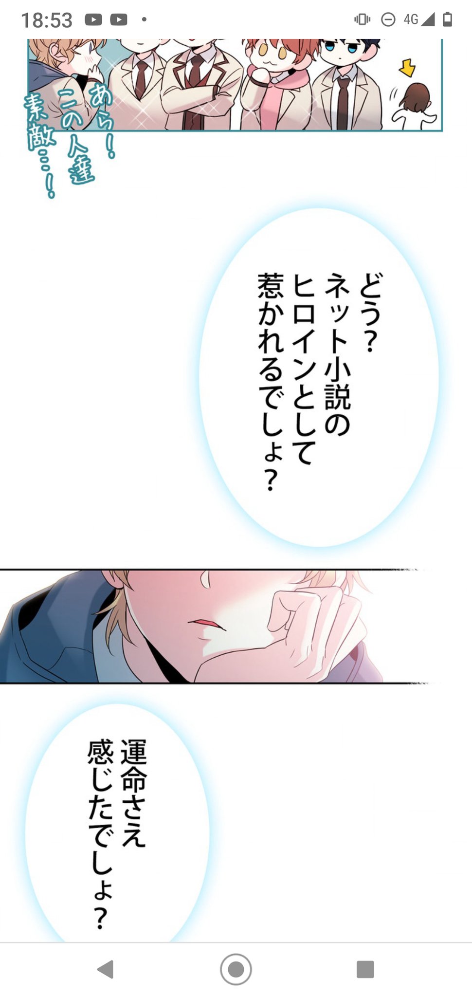 イルーダ推し ネト法love Pa Twitter グッッッッッハッ か かっこいい かっわよ ああ 尊いものをありがとう これも 名言なのかな T Co El2i6vsecj Twitter