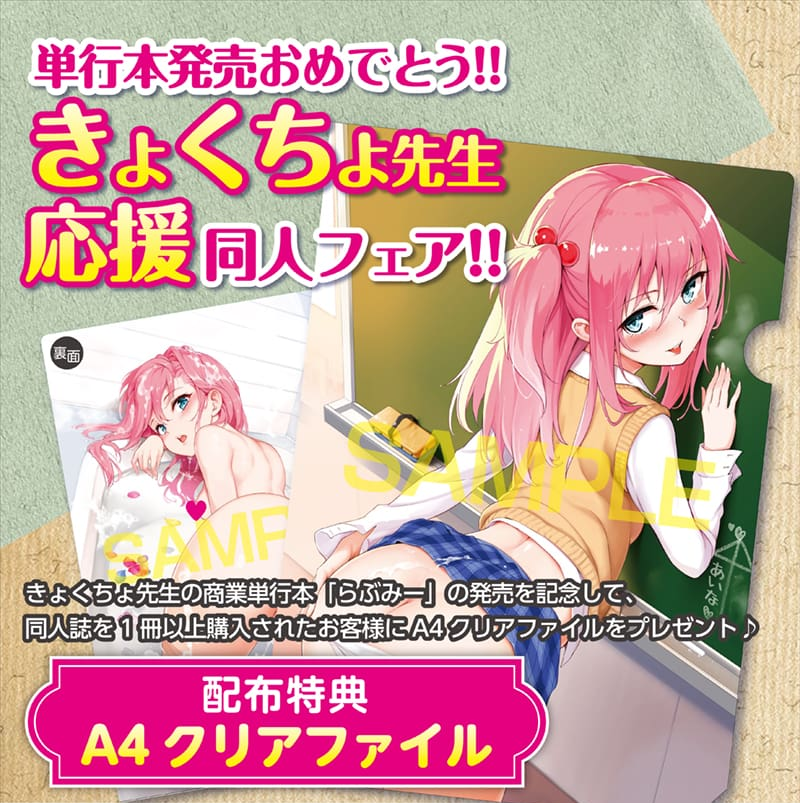 とらのあな様で僕フェアやってます🤩
https://t.co/OpzrCWzCS6 