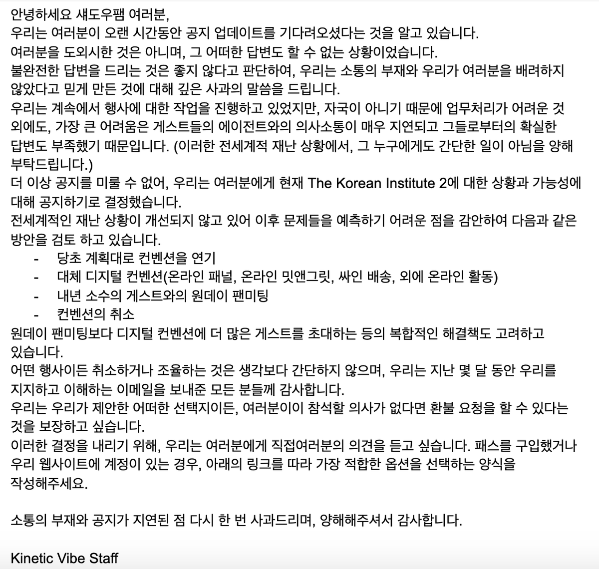 KRInstituteCon's tweet photo. 안녕하세요 섀도우팸 여러분! 이것은 The Korean Institute 2에 관한 최신 업데이트입니다. 부디 자세히 읽어 주시길 바랍니다.

@KRInstituteCon2

SURVEY LINK: https://t.co/zJmp7MCgkU https://t.co/LKArHNyeFl