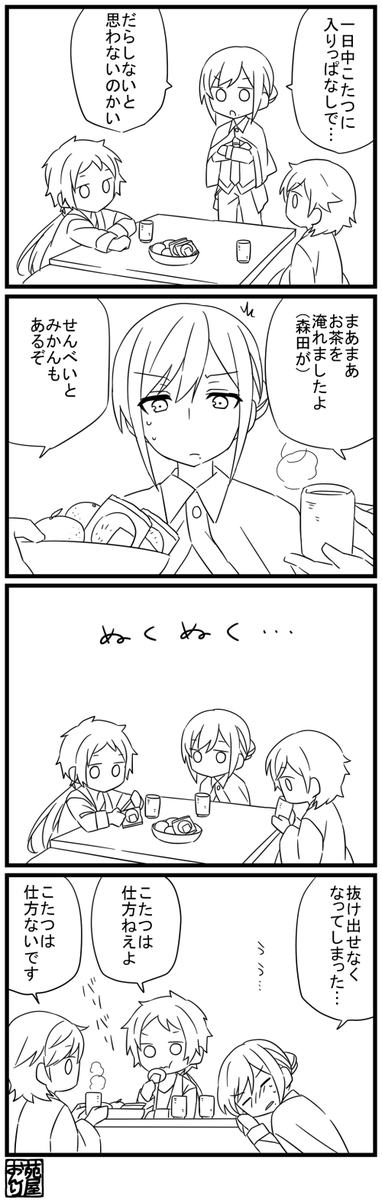 パレパレ一周年おめでとうございます! 過去絵再掲です 