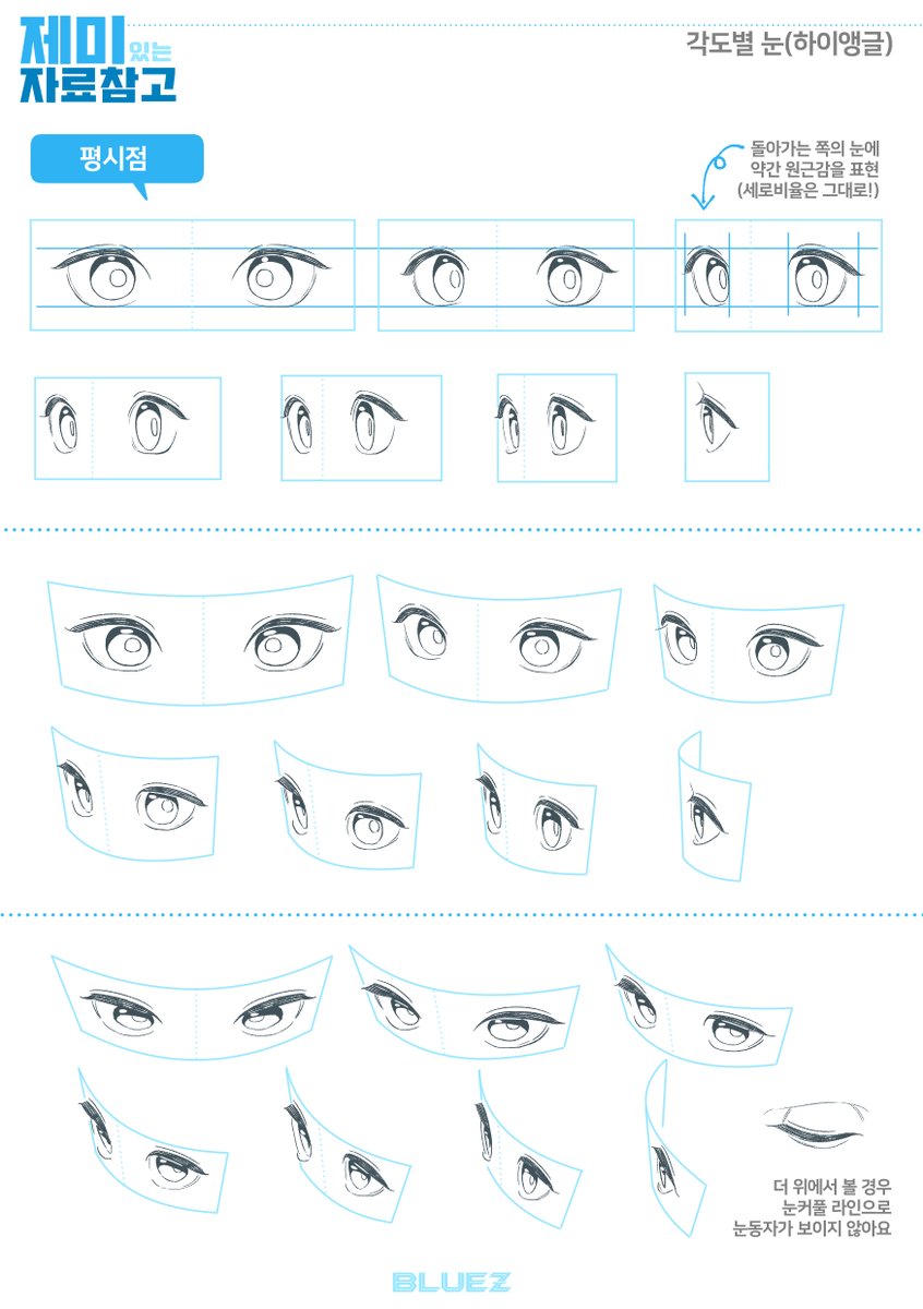 그림연습생 (@drawing_trainee) / Posts / X, image size:846x1200