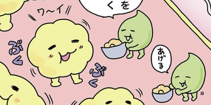 脂肪ちゃんのtwitterイラスト検索結果 脂肪ちゃんのtwitterイラスト検索結果
