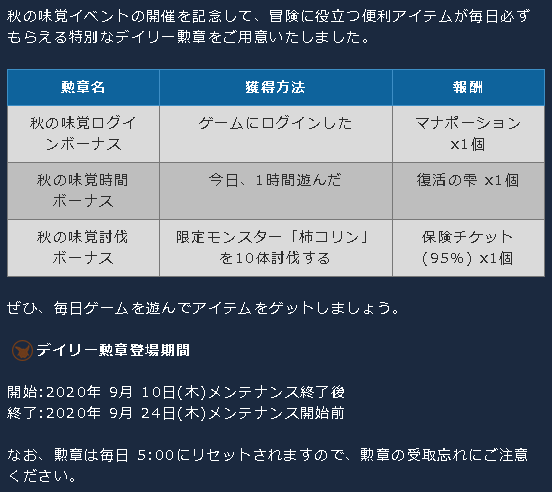 勲章のtwitterイラスト検索結果 古い順 勲章のtwitterイラスト検索結果 古い順