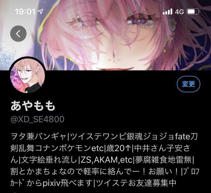 ぽろっのtwitterイラスト検索結果 古い順