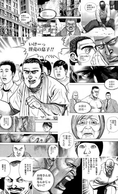 笑面虎イトちん Itochin1004 さんのマンガ一覧 リツイート順 ツイコミ 仮 笑面虎イトちん Itochin1004 さんのマンガ一覧 リツイート順 ツイコミ 仮
