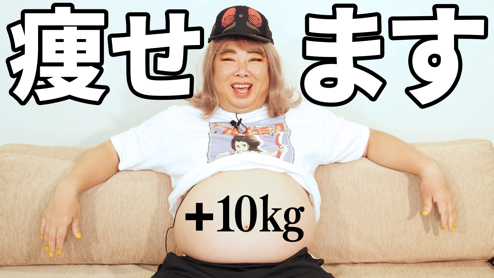 グラリオサ音子 On Twitter 10キロ太った音子 Iuダイエット に挑戦 目標5日間で5キロ痩せる方法 痩せるまでの軌跡 Https T Co Yacldbkgpb 気がついたら10キロ増量に成功 5日間で5キロのダイエットに挑戦します ダイエット Iu 5日間