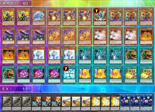遊戯王 アームドドラゴン デッキ fkip.unmul.ac.id