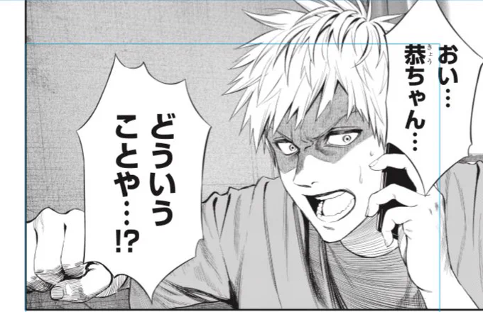 『生者の行進Revenge』最新20話は今晩0時にジャンプ+にて配信予定です!よろしくお願いしますー?

↓19話のおさらいはこちらから!
https://t.co/DuhjI41JTn 