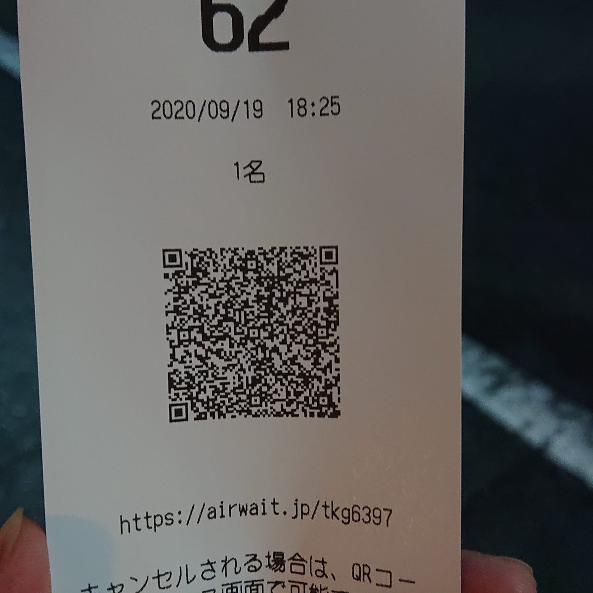 広島でビールと言えば重富ビール(^-^)