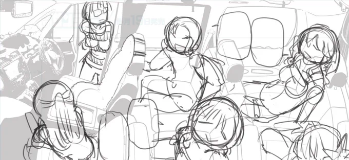 こういう日常的なシーン描くの楽しい 