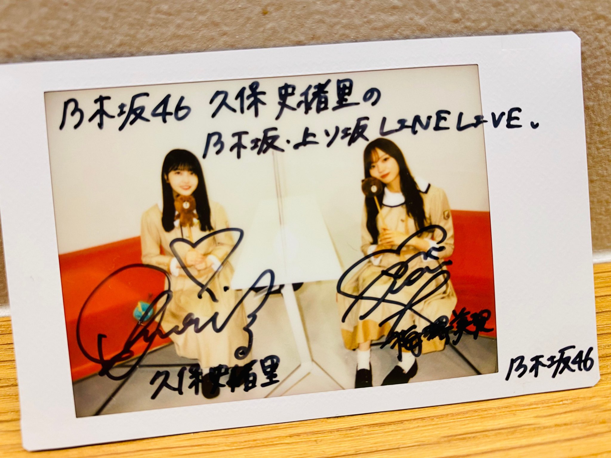 久保史緒里　サイン入りのぼり 久保史緒里 サイン入りのぼり 2025年最新】久保史緒里 サインの人気