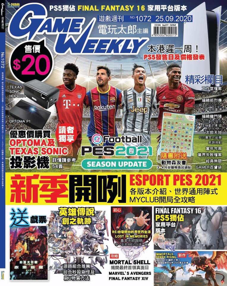 KevinLauliu's tweet photo. Guest Editor for GameWeekly PES2021. 📝

all about the myClub, Tactics, Skills and eSports News included in this Hongkong’s Game Magazine. 🇭🇰📘

#才子系電競選手

#PES #efootball #PES2021 #攻略 #Konami #eSport #WinningEleven #GameWeekly #PESHK #WEHK #myClub @NovaEsportsTeam https://t.co/GgVXnIkkve