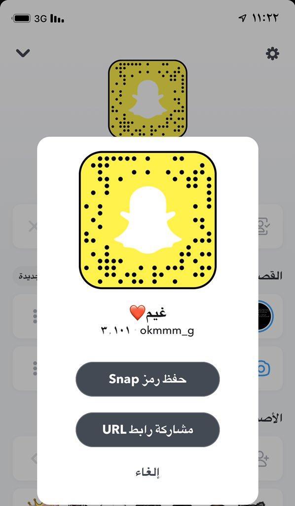 <a href="/anosi24/">انس</a> حياكم