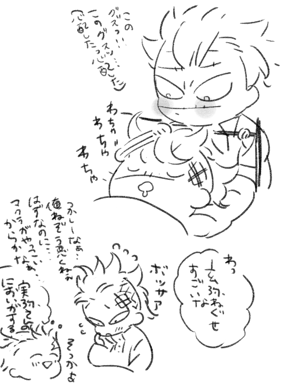 やさしいせかい(実玄) 