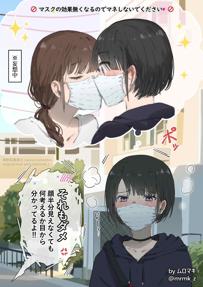 2020年風の百合 