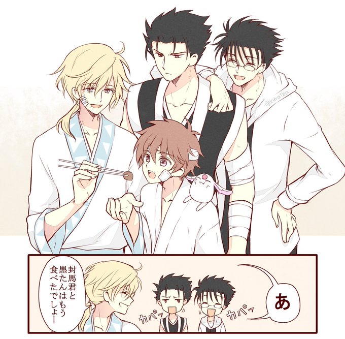 倉林まとに Kuratba さんのマンガ一覧 ツイコミ 仮 倉林まとに Kuratba さんのマンガ一覧 ツイコミ 仮