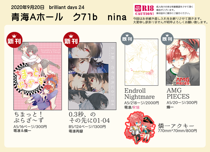 A List Of Tweets Where レイナ Was Sent As Pixiv 1 Whotwi Graphical Twitter Analysis A List Of Tweets Where レイナ Was Sent As Pixiv 1 Whotwi Graphical Twitter Analysis