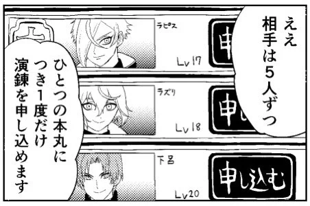 ベジータ様本で遊びで描いたこのコマにDB好きの友達が気づいてくれて、18号本丸の幻覚を語ってくれたので見たくなって具現化。めっちゃアットホームな本丸そう。あと小判溜めるのすごい上手そう 
