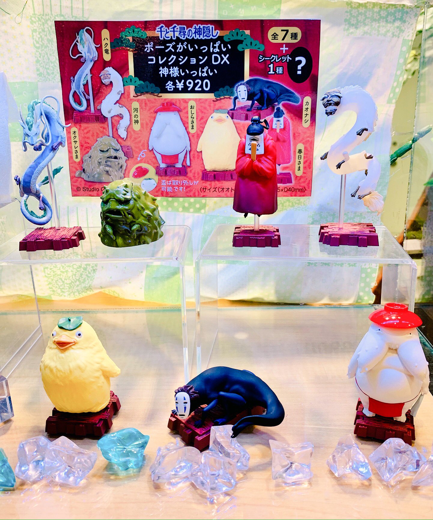 ট ইট র キデイランド大阪梅田店 公式 どんぐり共和国 大人気 ポーズがいっぱいコレクション から 新シリーズ 神様いっぱい が新登場 千と千尋の神隠し に登場する河の神の8つの神様をコレクションして楽しめます 個性豊かな神様たちを細部 ট ইট র キデイランド大阪梅田店 公式 どんぐり共和国 大人気 ポーズがいっぱいコレクション から 新シリーズ 神様いっぱい が新登場 千と千尋の神隠し に登場する河の神の8つの神様をコレクションして楽しめます 個性豊かな神様たちを細部