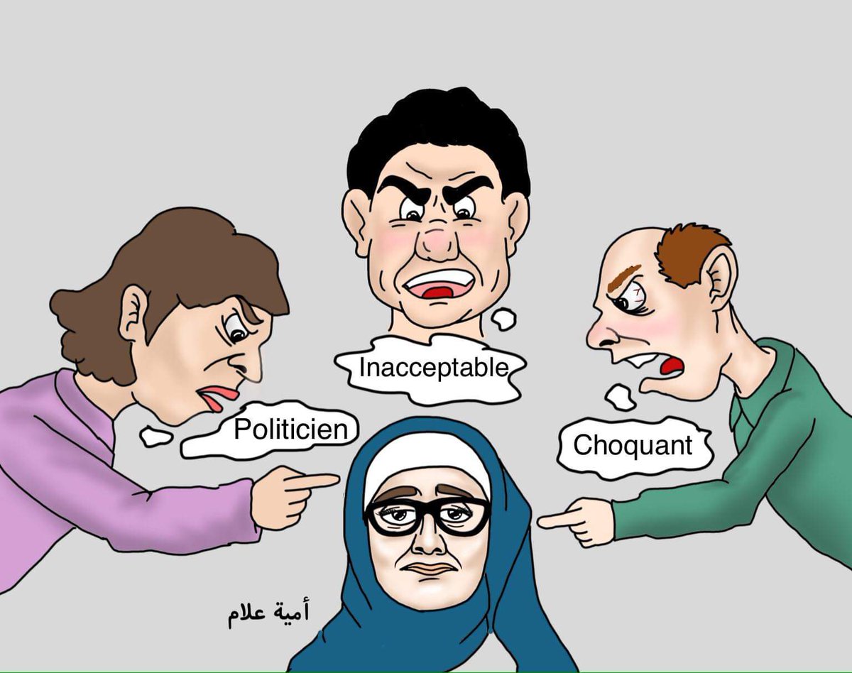 AllamOmaya's tweet photo. #franceparliment #MaryamPougetoux
#French #Islamofobic #Maryam #Pougetoux #European #racisme
#SupportToMaryam #France #voile #hijab #StopFrenchIslamophobia
#UNEF #Laicite #secularism #AnneChristineLang #separatisme #امية_علام #كاريكاتير https://t.co/NBQbDU6pVR