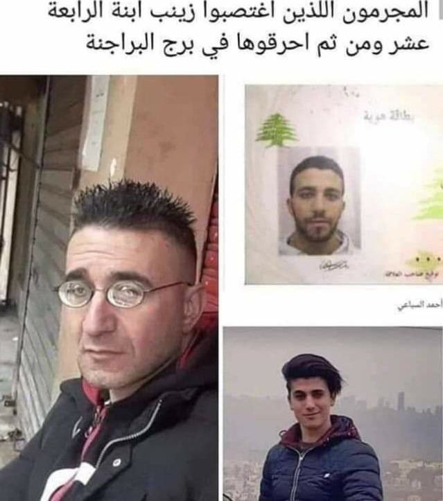 MOLA7AZA's tweet photo. ملاحظة📌يجب نشر صور المجرمين متل ما انتشرت صورة الضحية الله يرحمها 🙏 https://t.co/TfVHDvChUH