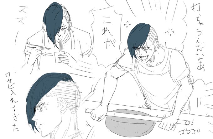 そばを作るゾルタン様 